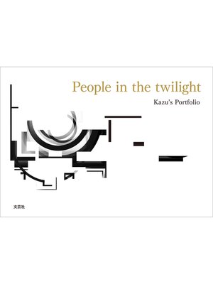 cover image of People in the twilight Kazu's Portfolio
